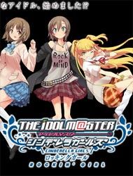 THE iDOLM@STER Cinderella Girls - Rockin Girl